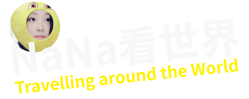 nana看世界 logo
